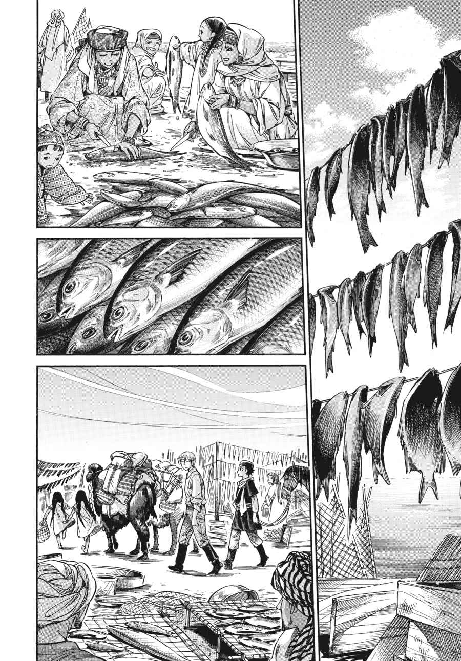 Otoyomegatari Chap 19 - Next Chap 20