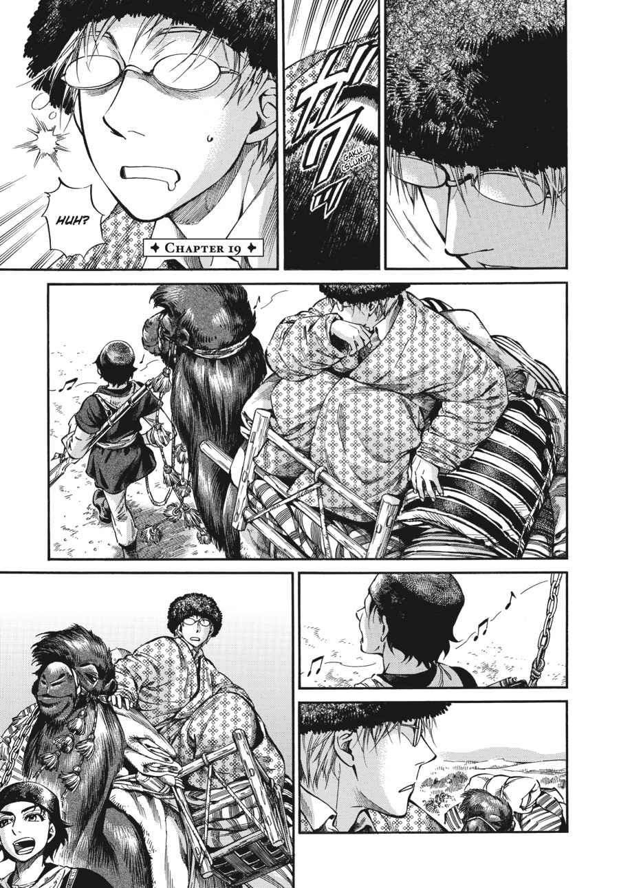 Otoyomegatari Chap 19 - Next Chap 20