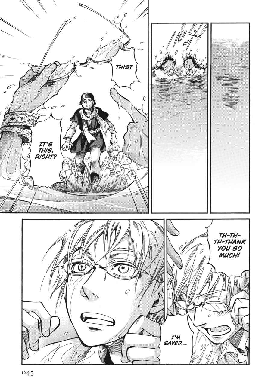 Otoyomegatari Chap 19 - Next Chap 20