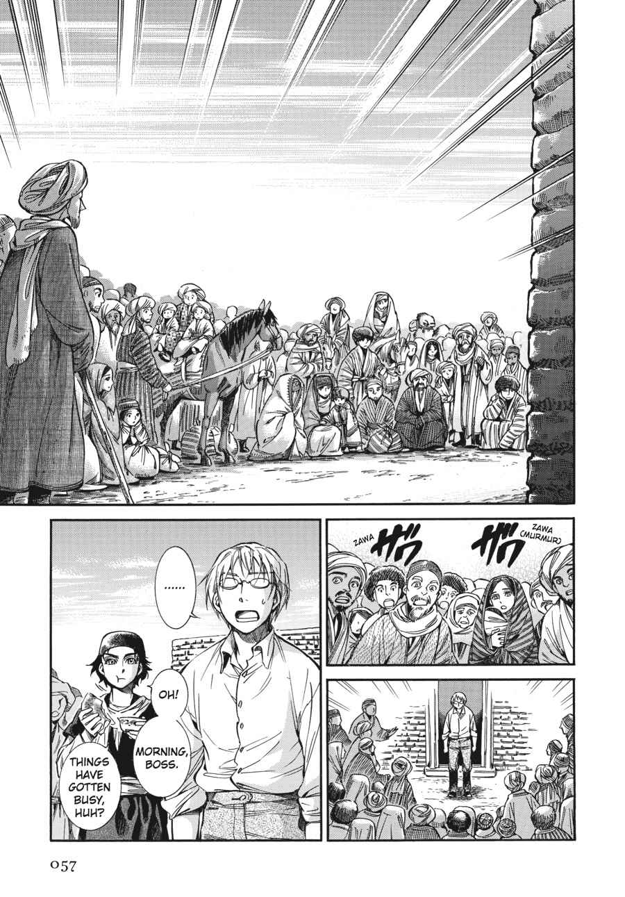 Otoyomegatari Chap 19 - Next Chap 20