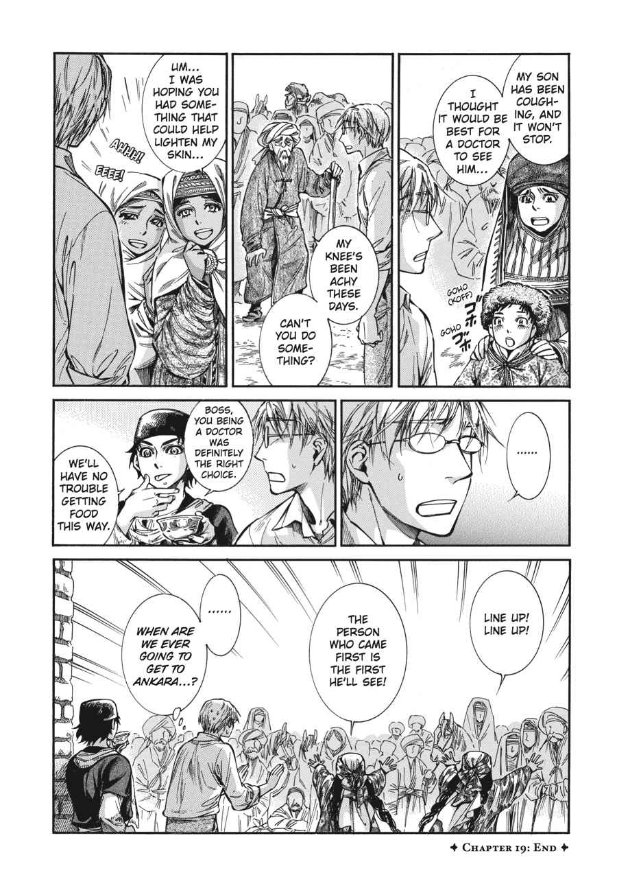 Otoyomegatari Chap 19 - Next Chap 20