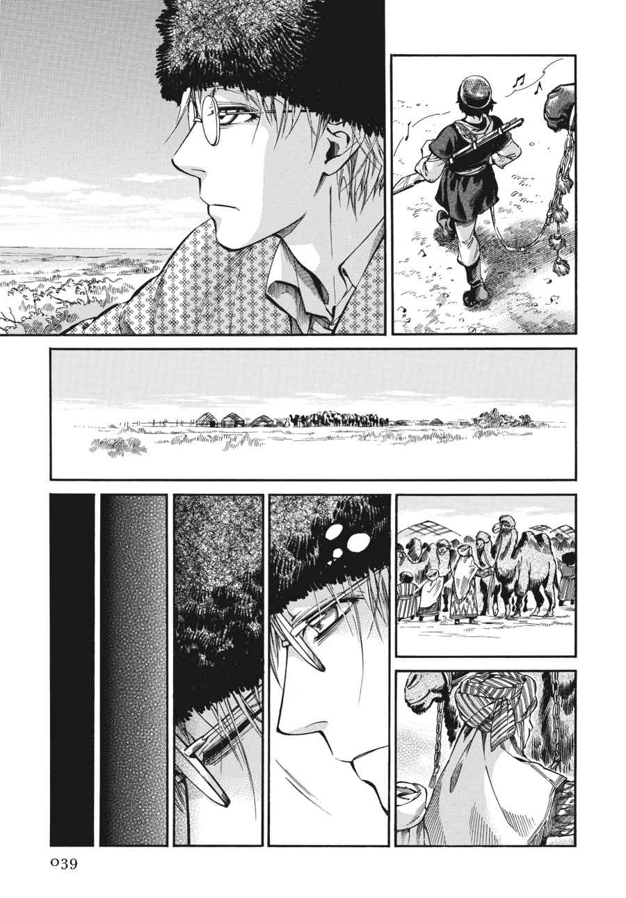 Otoyomegatari Chap 19 - Next Chap 20