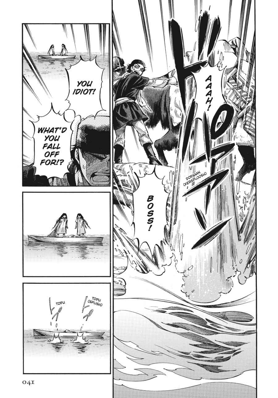 Otoyomegatari Chap 19 - Next Chap 20