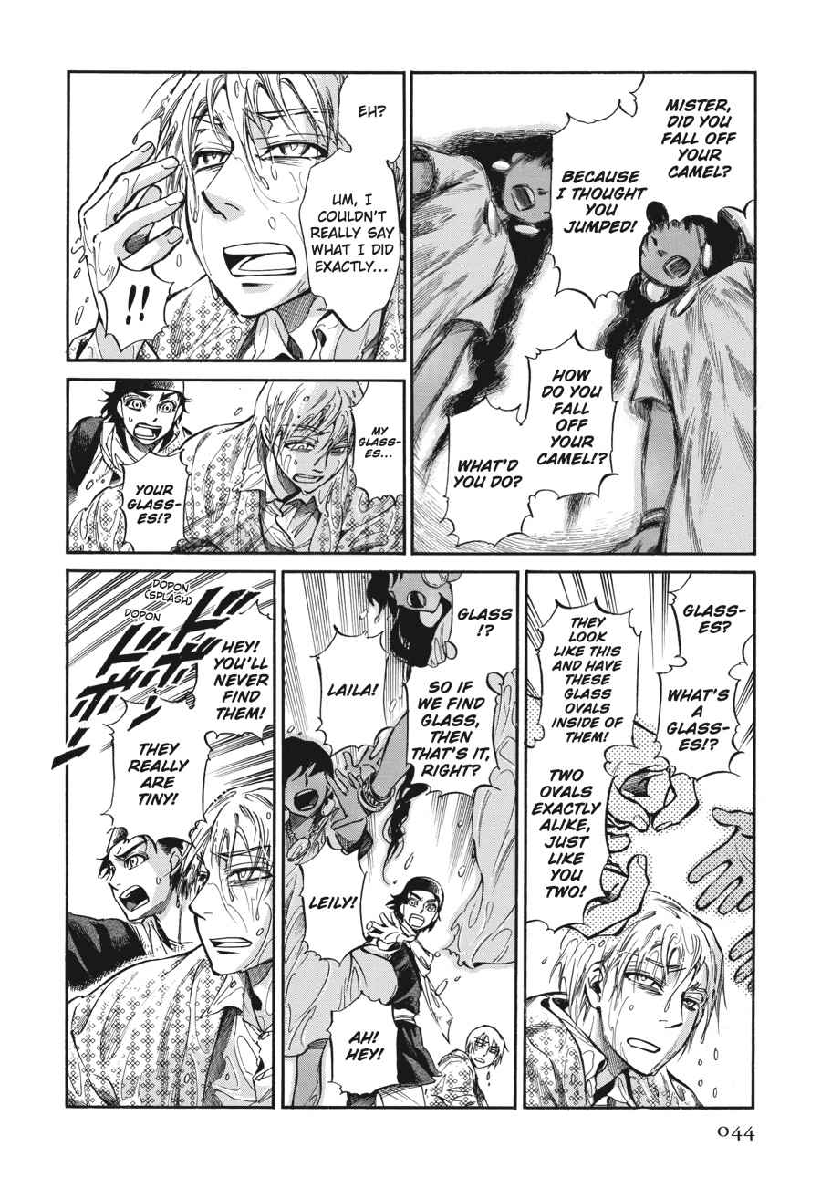 Otoyomegatari Chap 19 - Next Chap 20