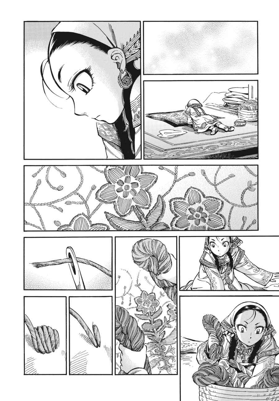Otoyomegatari Chap 10 - Next Chap 11
