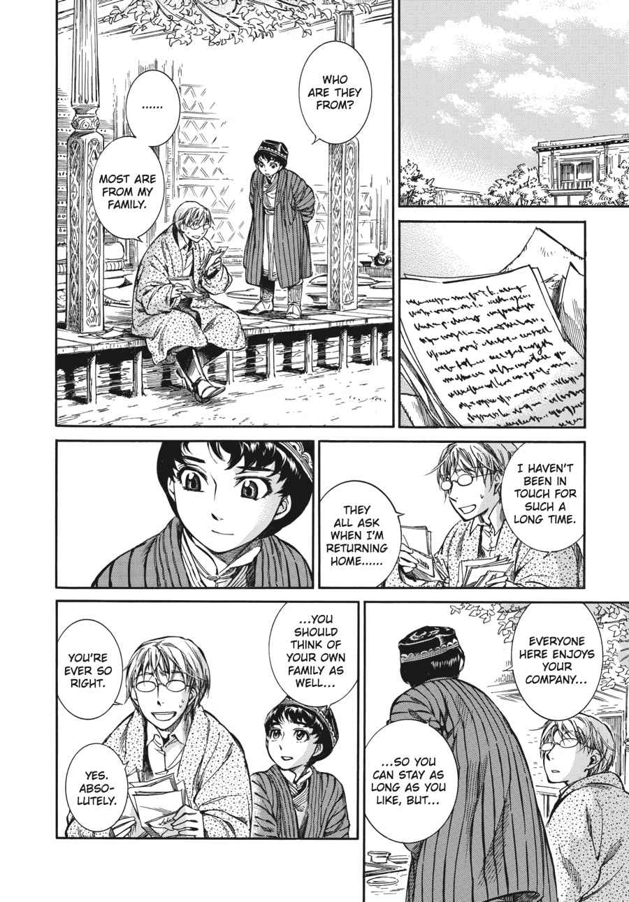 Otoyomegatari Chap 10 - Next Chap 11