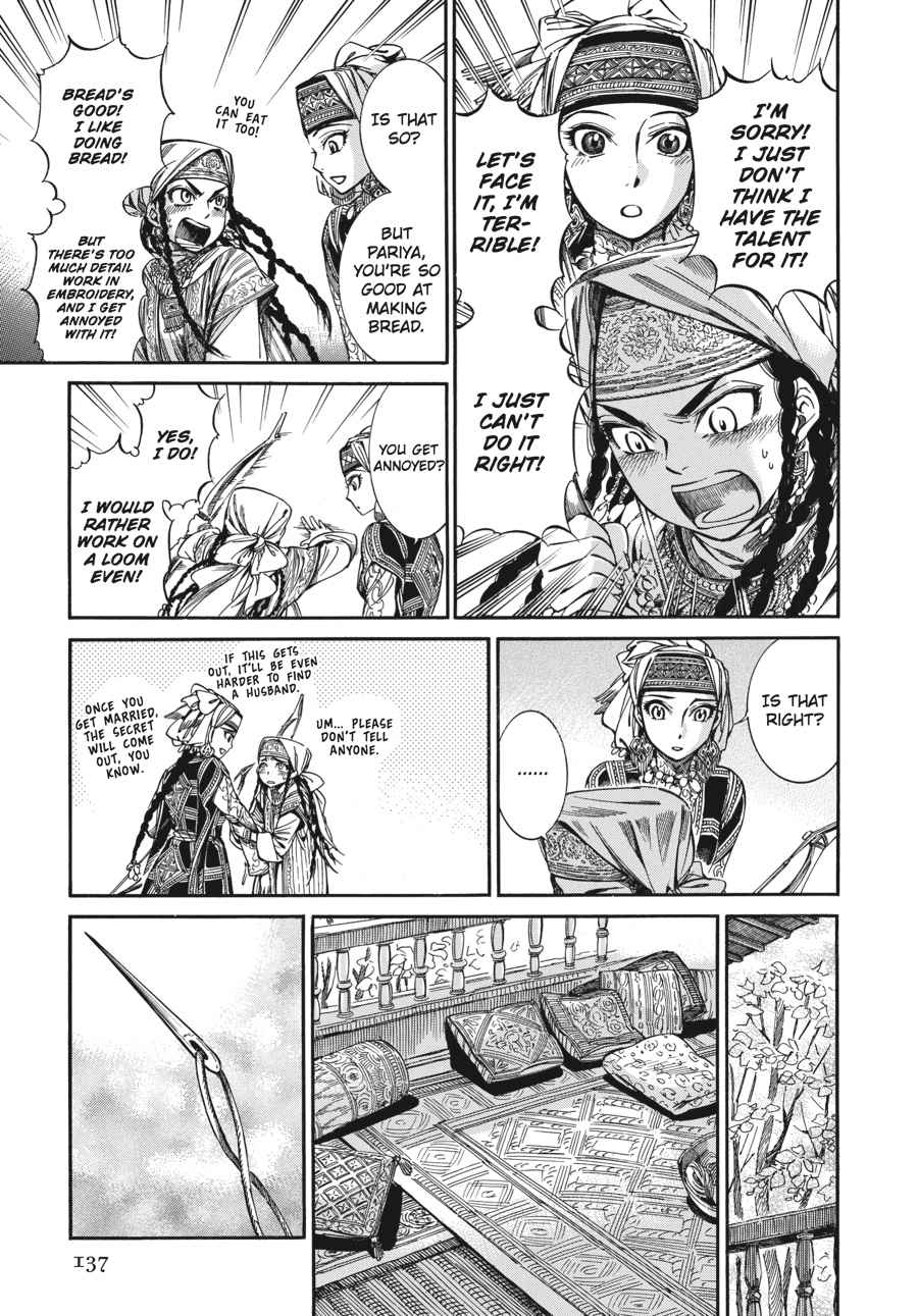 Otoyomegatari Chap 10 - Next Chap 11