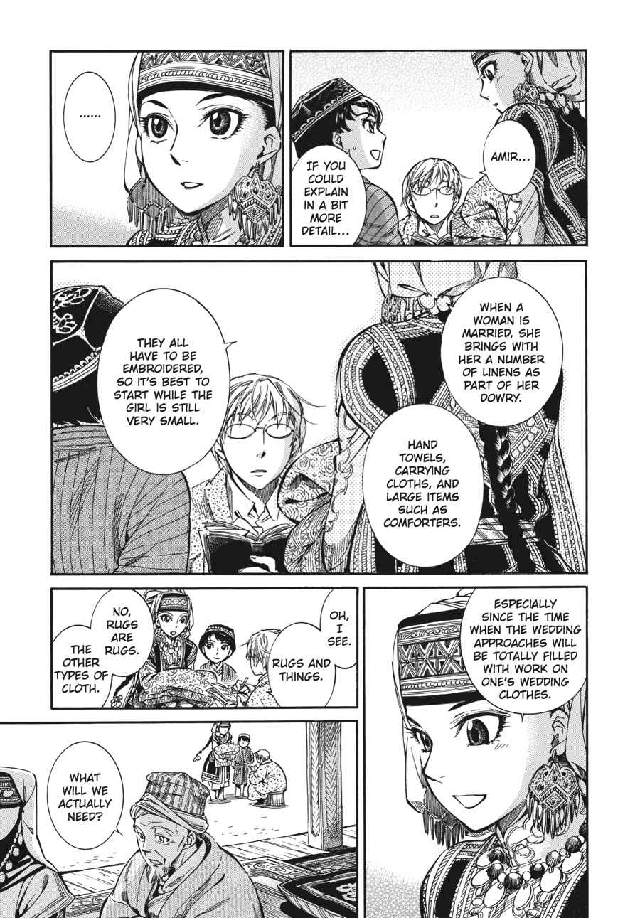 Otoyomegatari Chap 10 - Next Chap 11