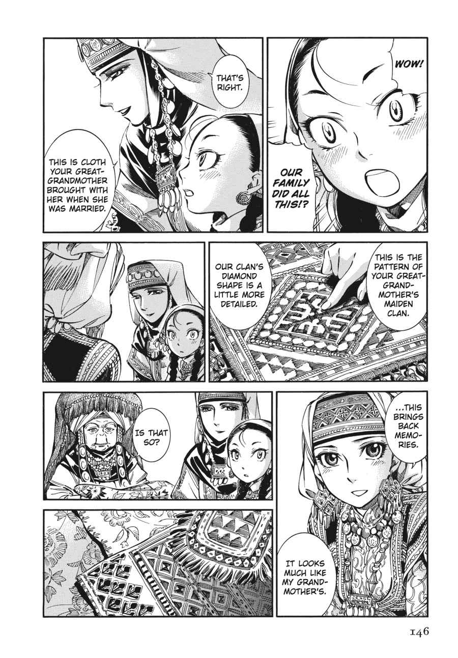Otoyomegatari Chap 10 - Next Chap 11