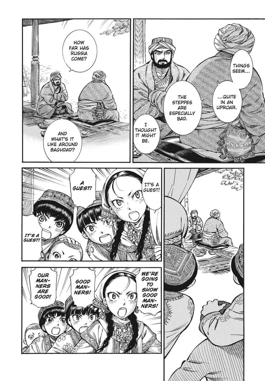 Otoyomegatari Chap 10 - Next Chap 11