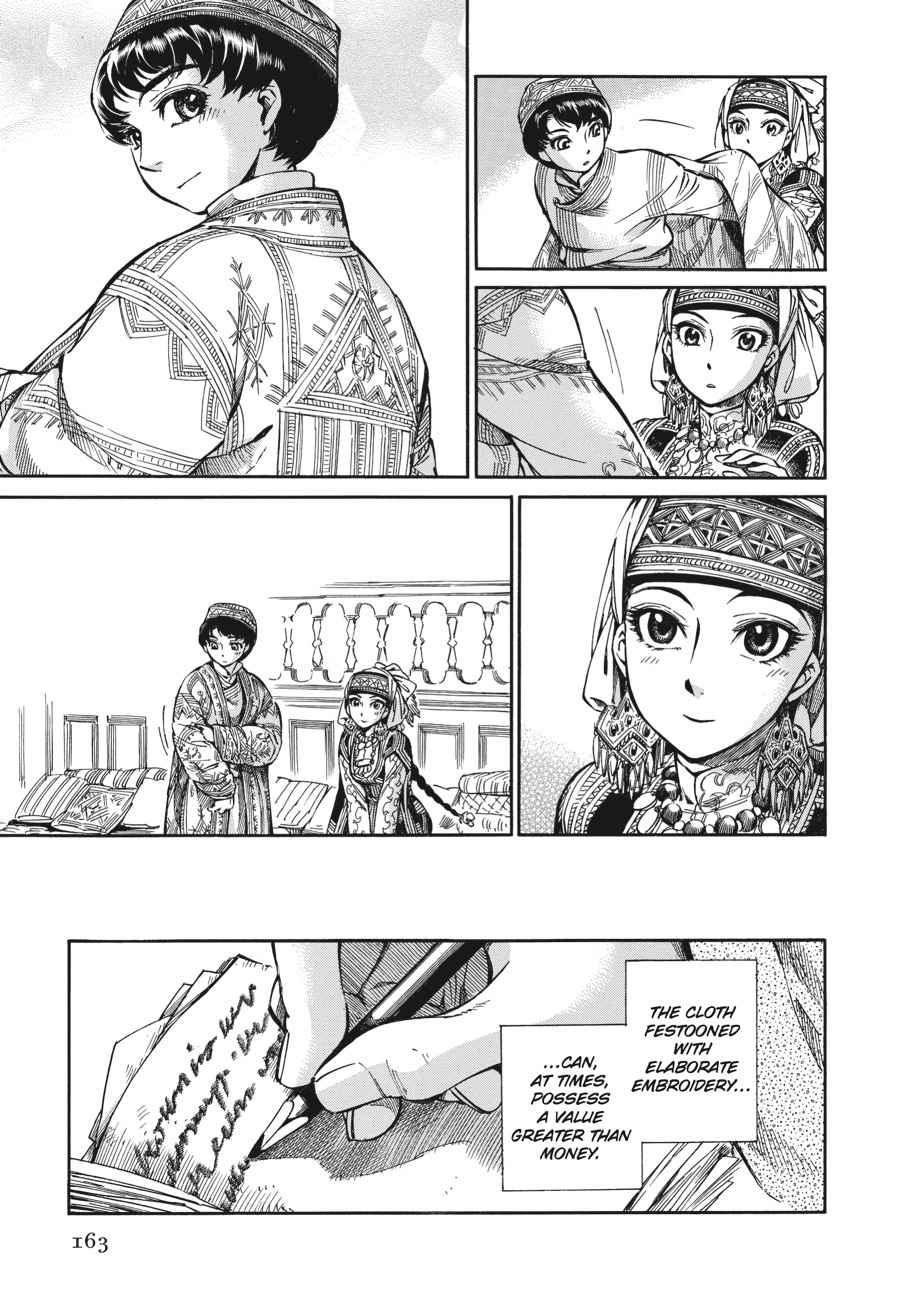 Otoyomegatari Chap 10 - Next Chap 11