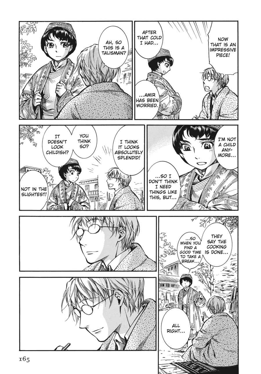 Otoyomegatari Chap 10 - Next Chap 11