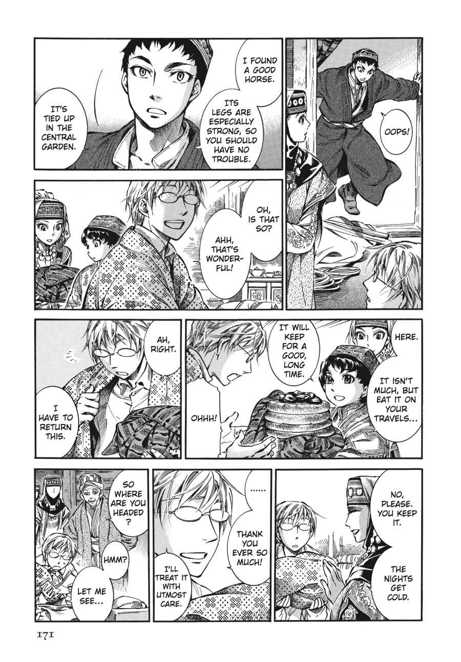 Otoyomegatari Chap 11 - Next Chap 12