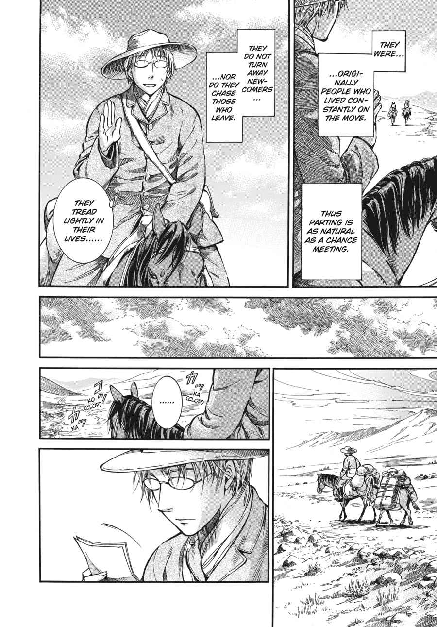 Otoyomegatari Chap 11 - Next Chap 12