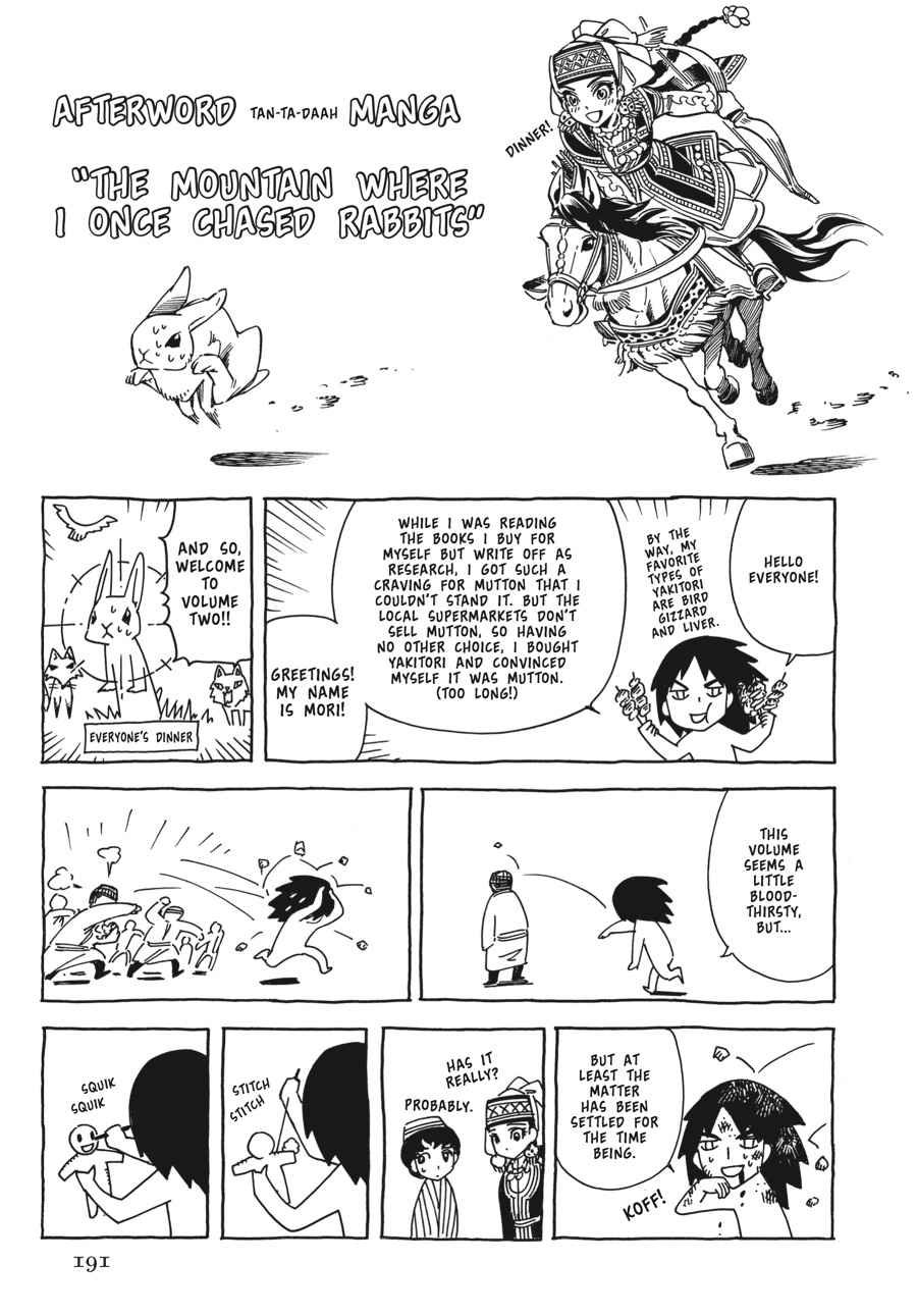 Otoyomegatari Chap 11 - Next Chap 12