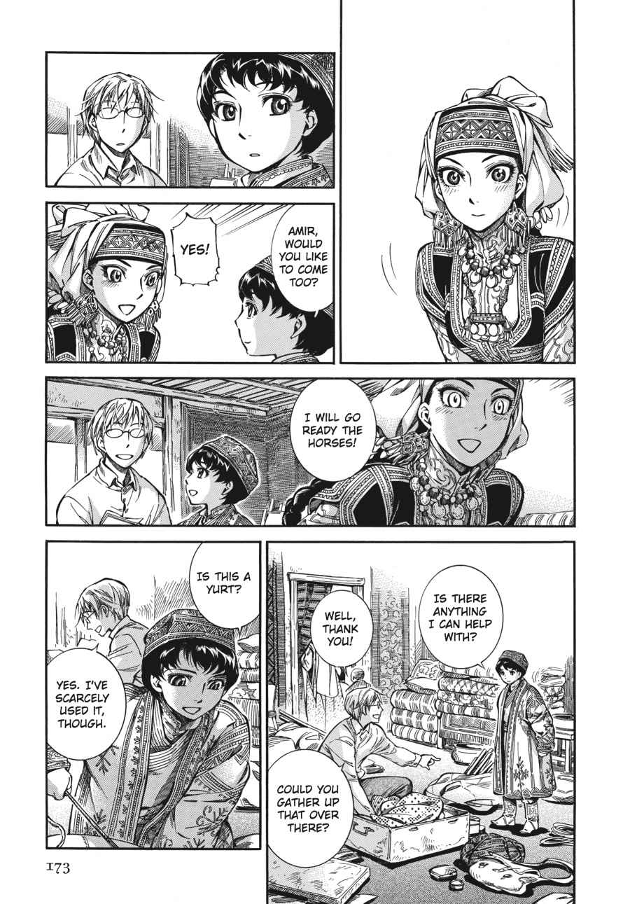 Otoyomegatari Chap 11 - Next Chap 12
