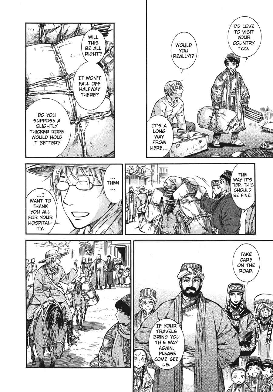 Otoyomegatari Chap 11 - Next Chap 12