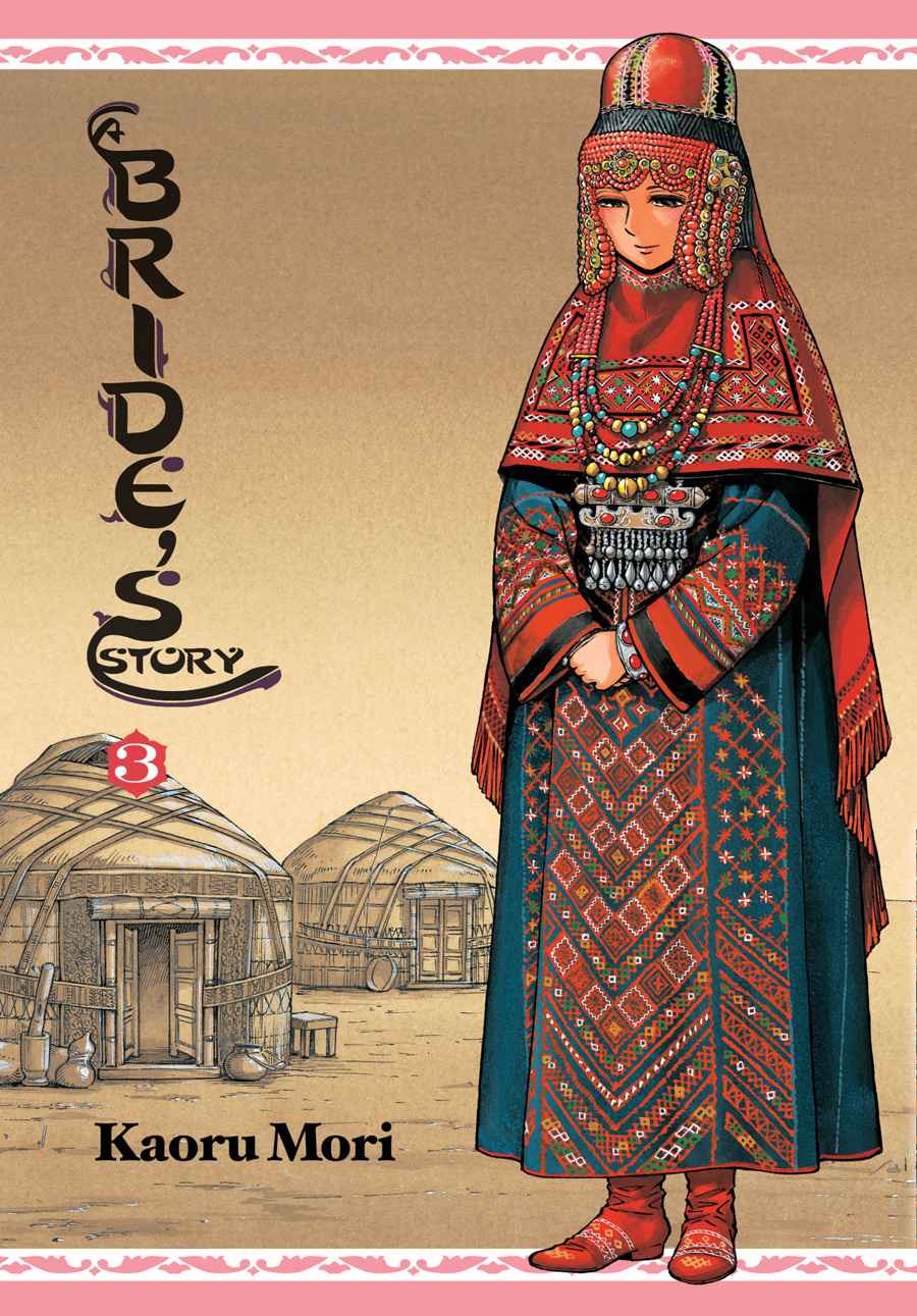 Otoyomegatari Chap 12 - Next Chap 13