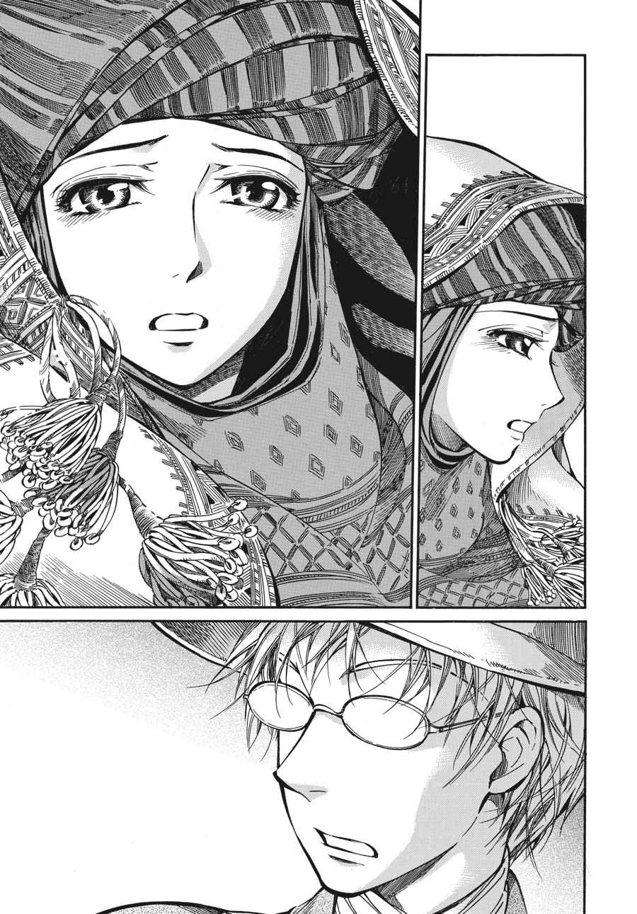 Otoyomegatari Chap 12 - Next Chap 13