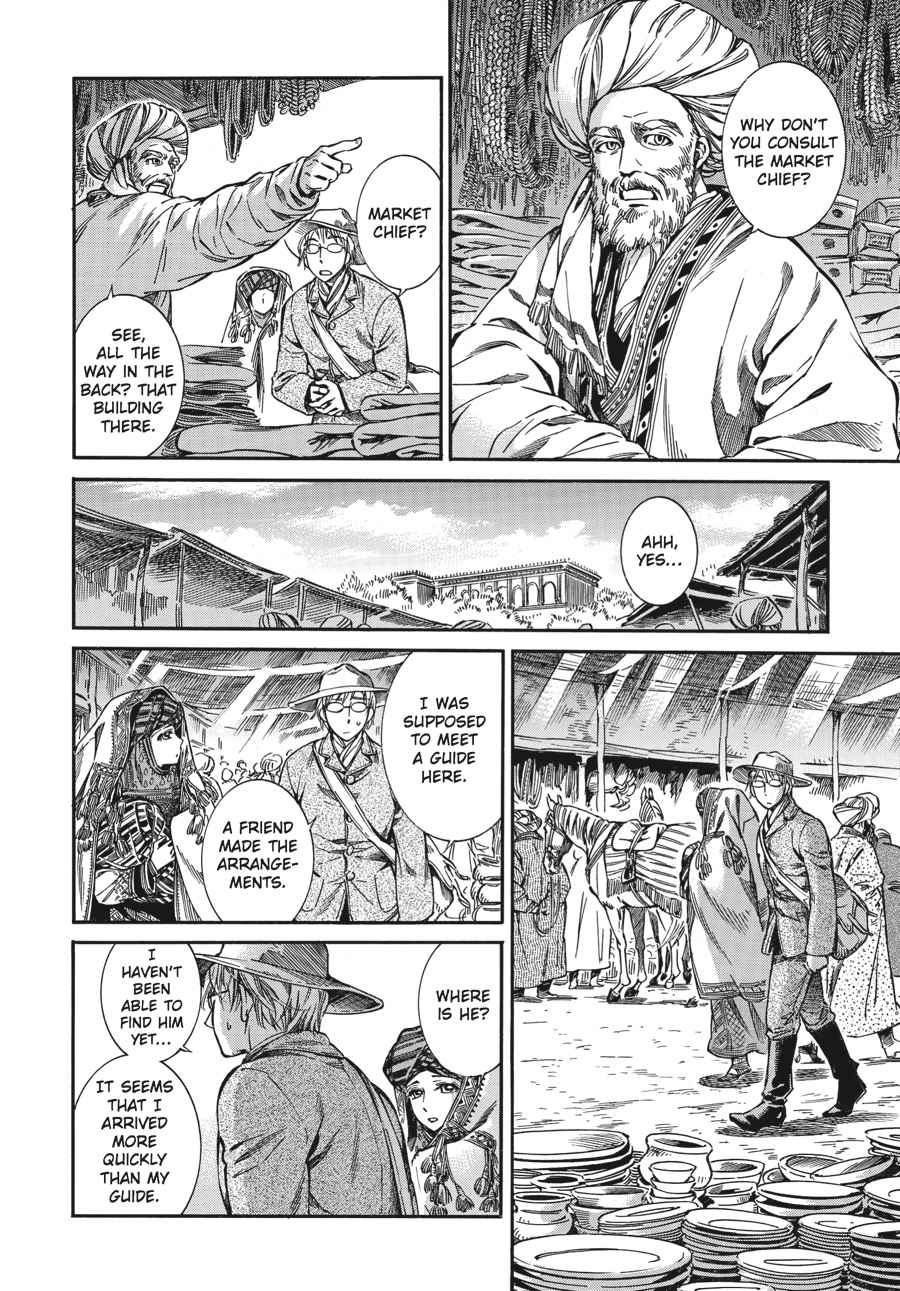 Otoyomegatari Chap 12 - Next Chap 13