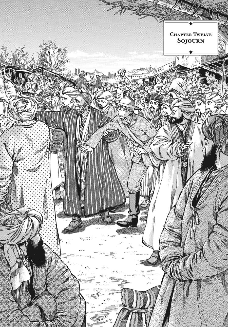 Otoyomegatari Chap 12 - Next Chap 13