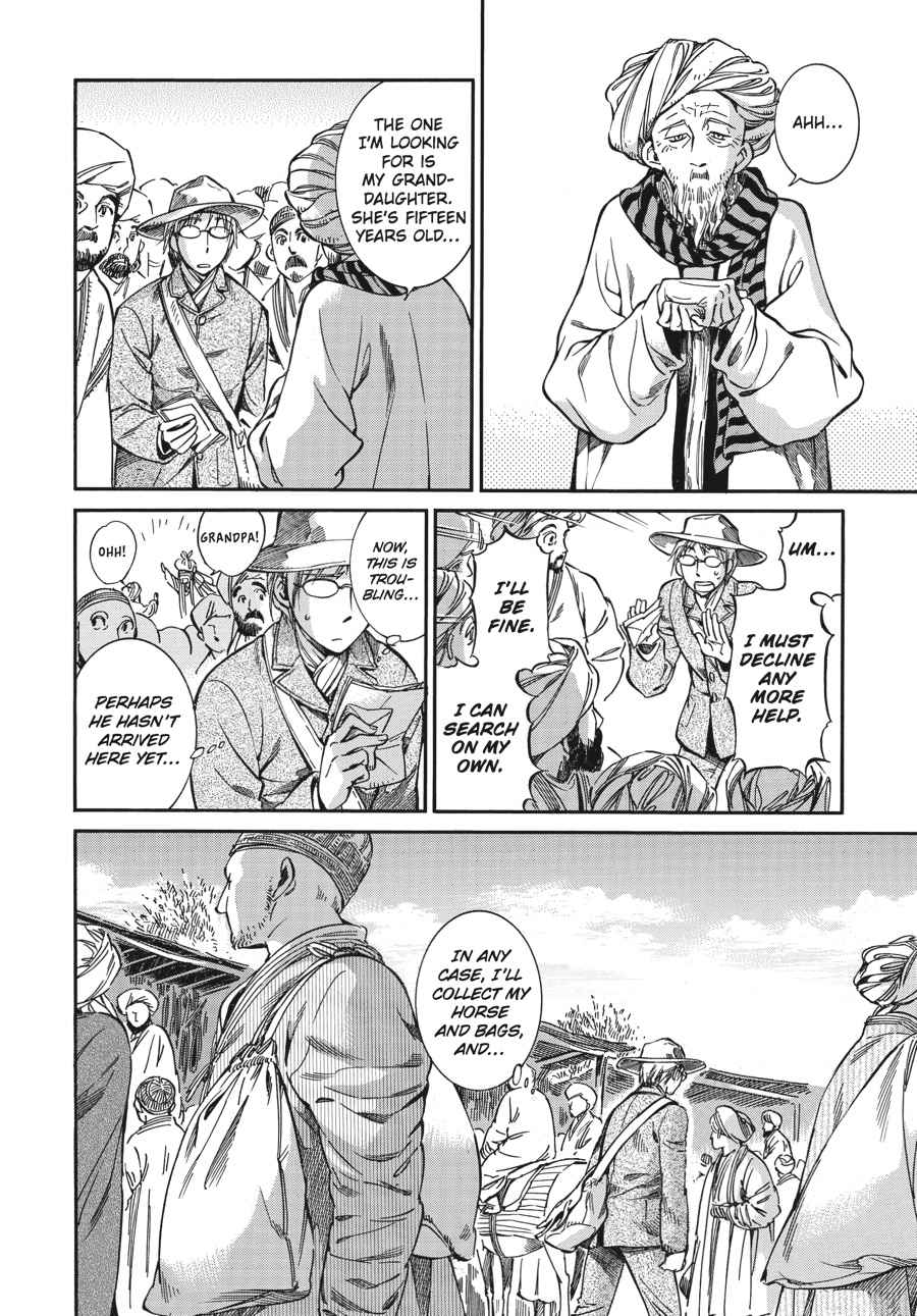 Otoyomegatari Chap 12 - Next Chap 13