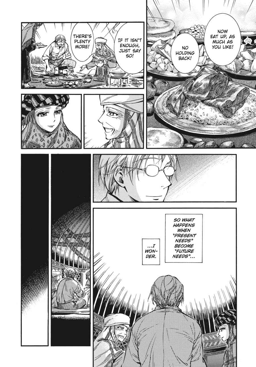 Otoyomegatari Chap 13 - Next Chap 14