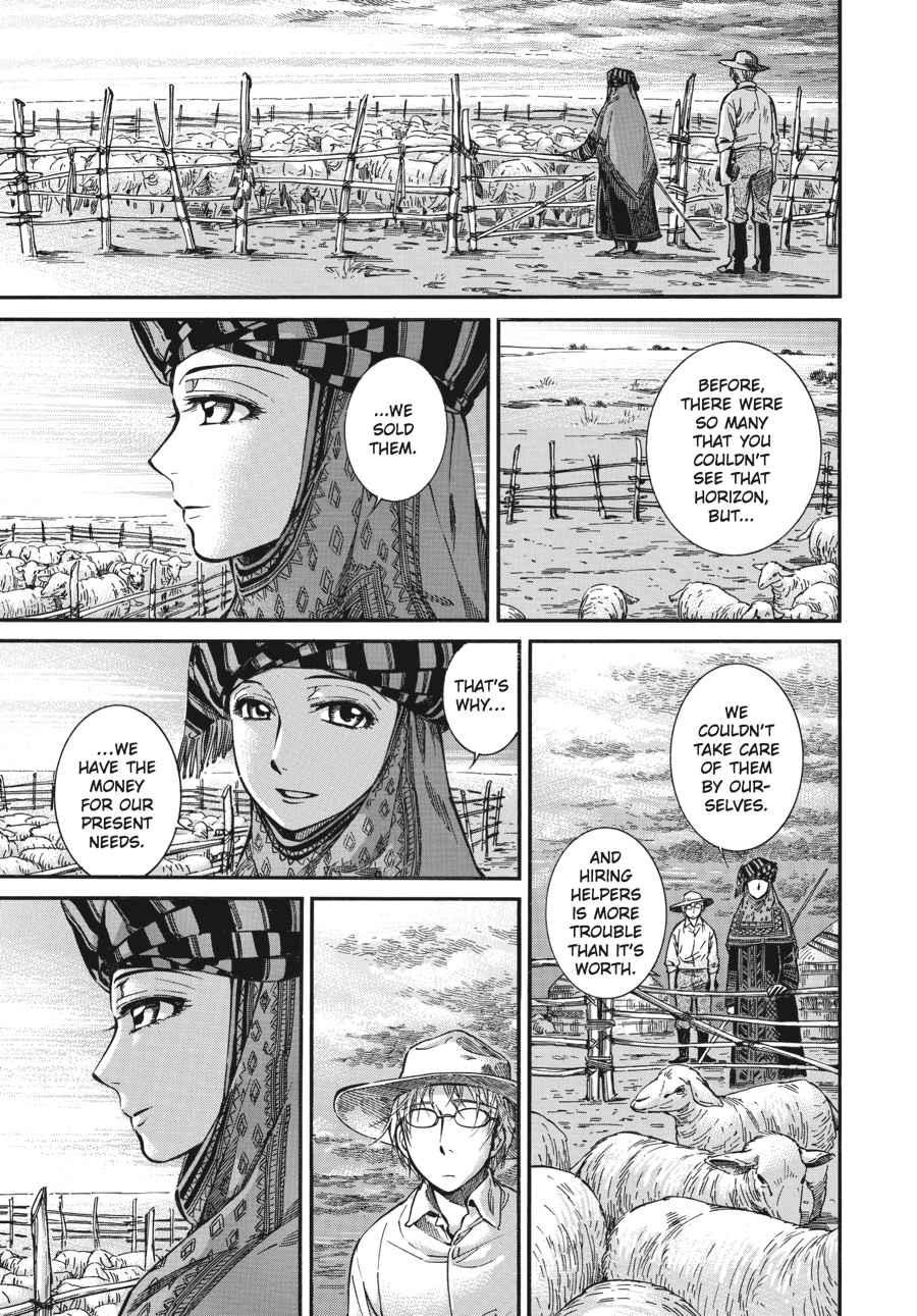 Otoyomegatari Chap 13 - Next Chap 14