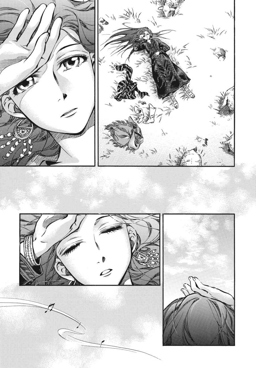Otoyomegatari Chap 13 - Next Chap 14