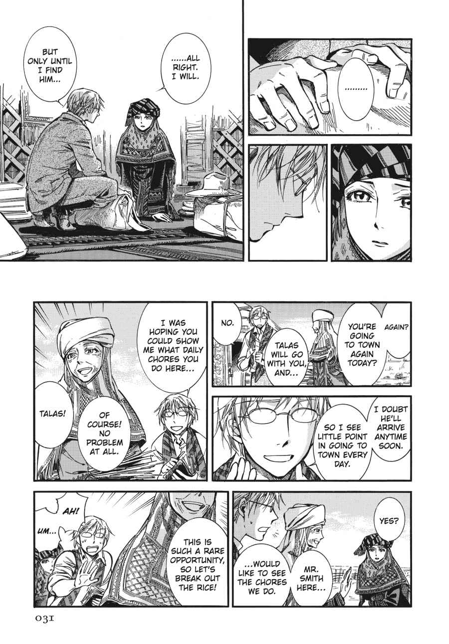 Otoyomegatari Chap 13 - Next Chap 14