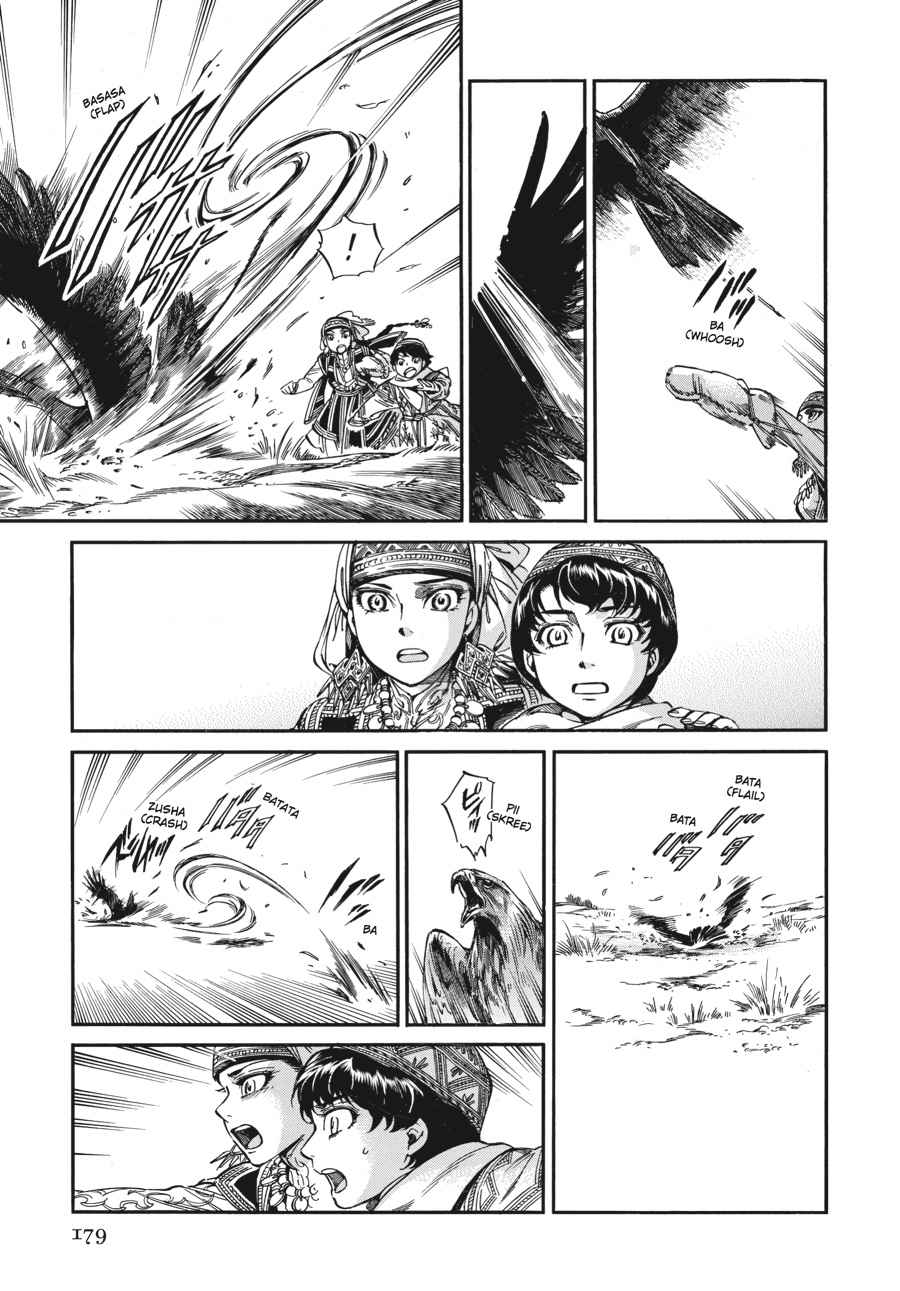 Otoyomegatari Chap 27 - Next Chap 28