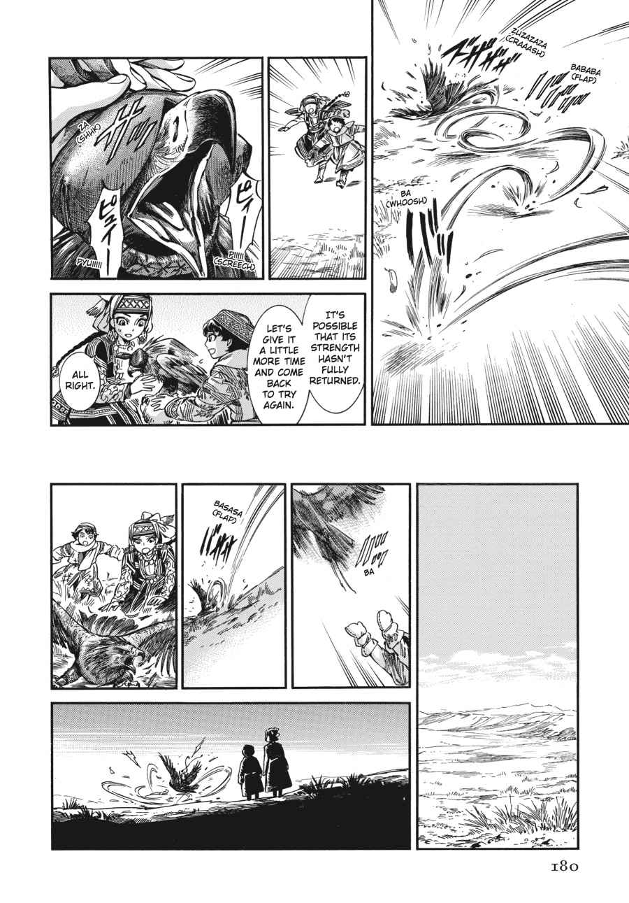 Otoyomegatari Chap 27 - Next Chap 28