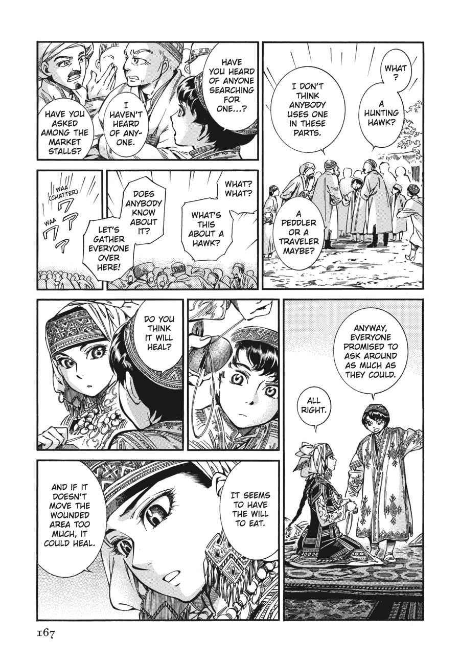 Otoyomegatari Chap 27 - Next Chap 28