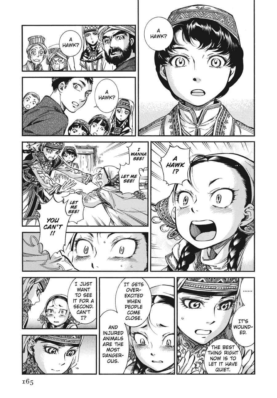 Otoyomegatari Chap 27 - Next Chap 28