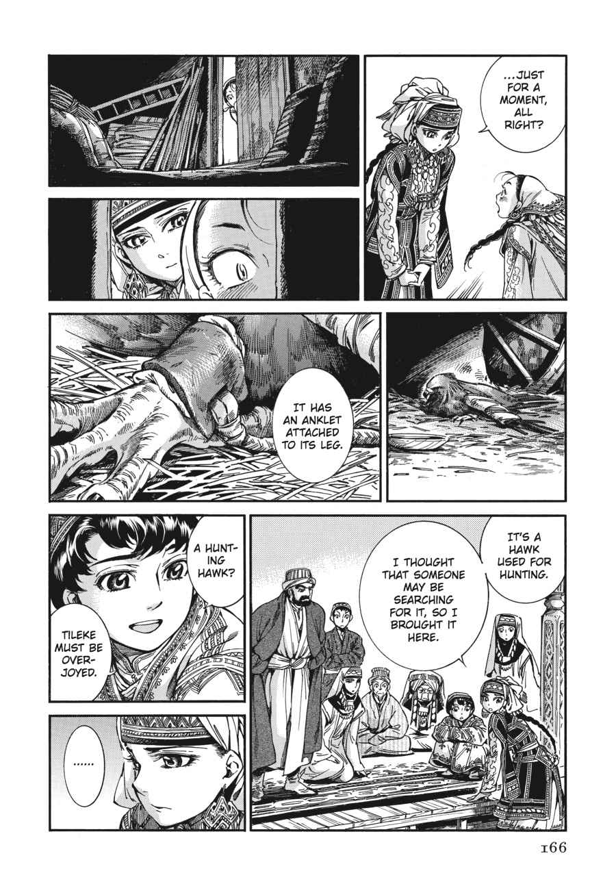 Otoyomegatari Chap 27 - Next Chap 28