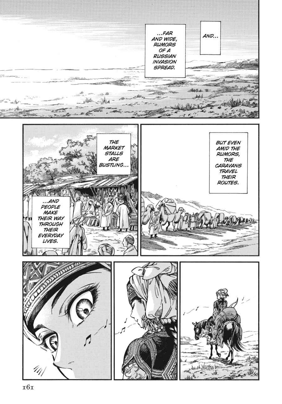 Otoyomegatari Chap 27 - Next Chap 28