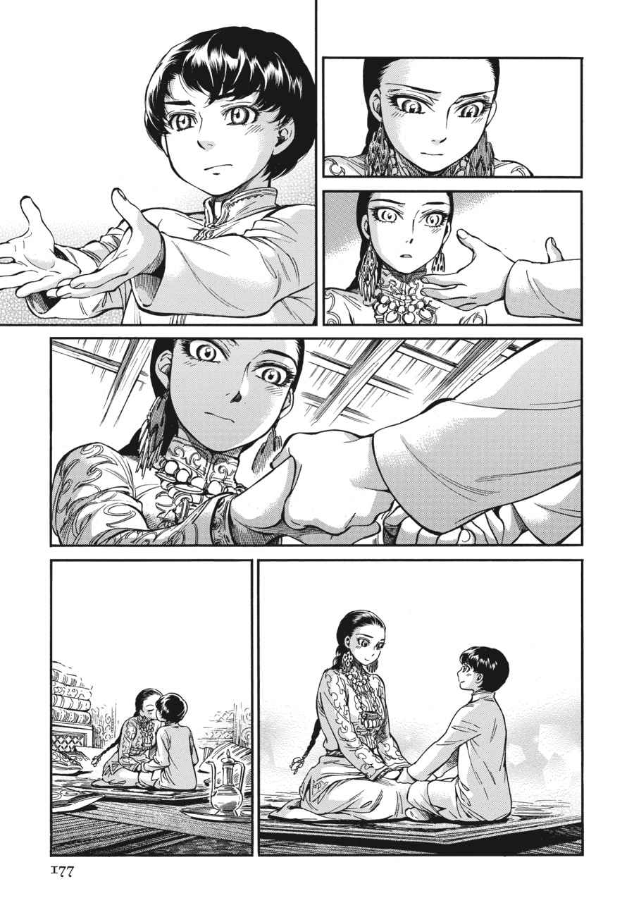 Otoyomegatari Chap 27 - Next Chap 28