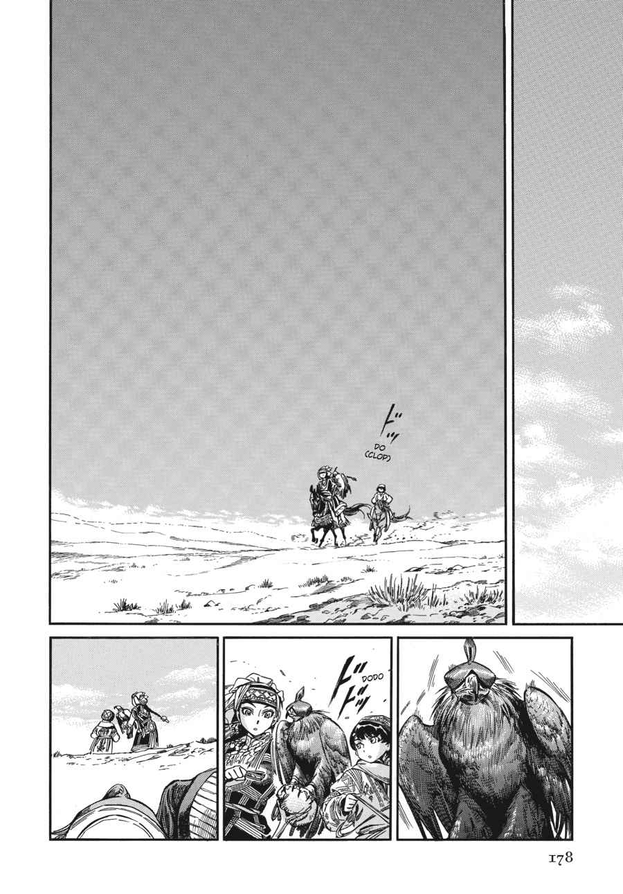 Otoyomegatari Chap 27 - Next Chap 28