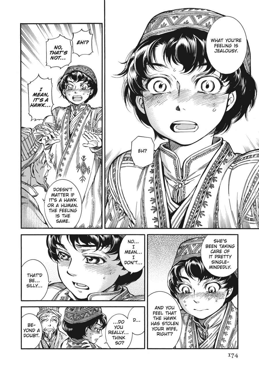 Otoyomegatari Chap 27 - Next Chap 28