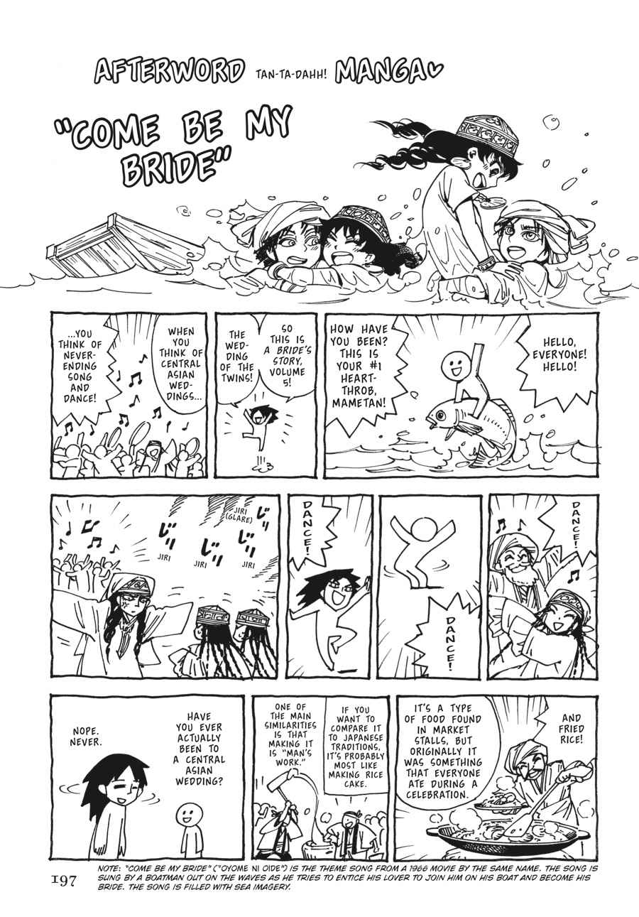 Otoyomegatari Chap 27 - Next Chap 28