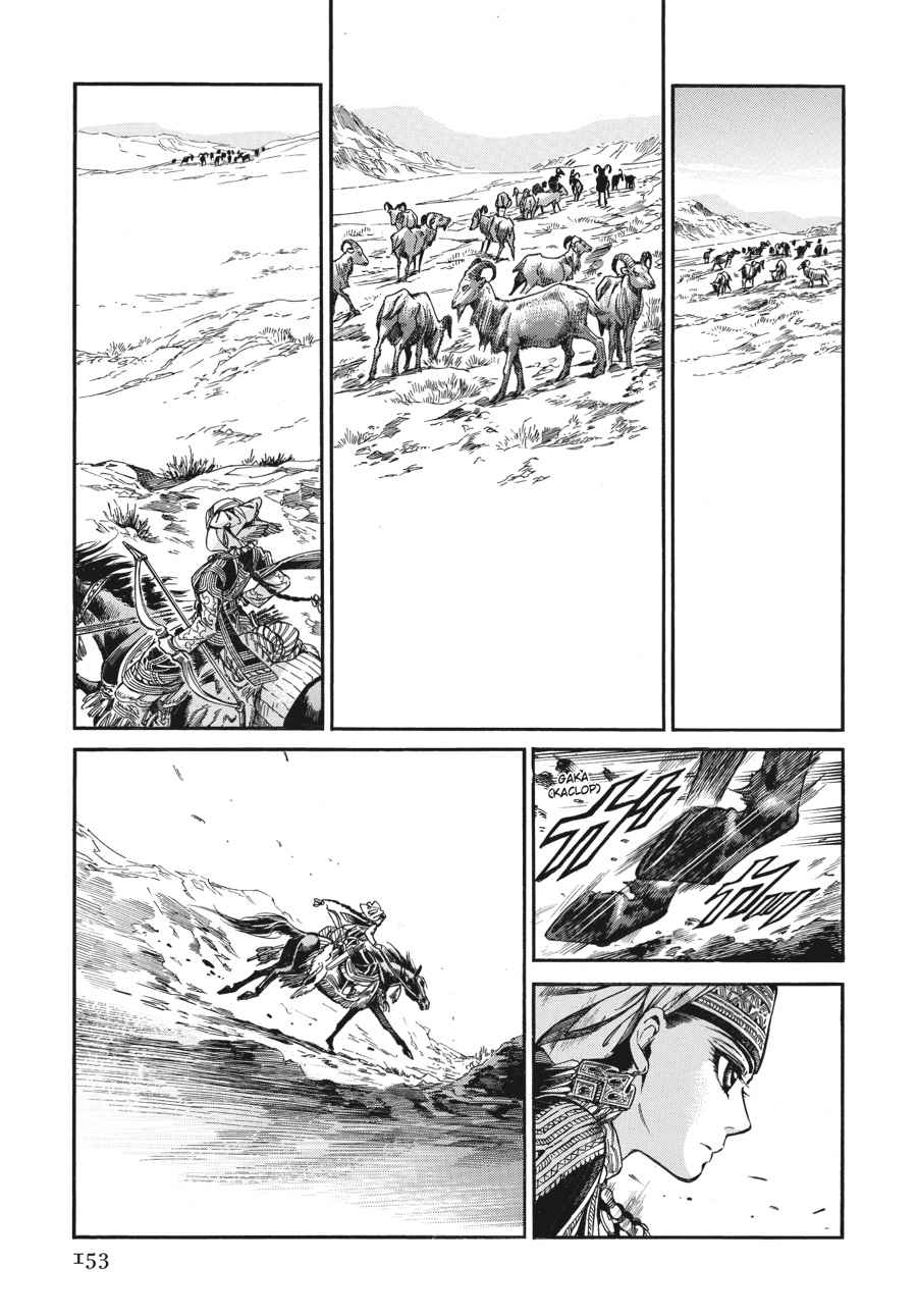 Otoyomegatari Chap 27 - Next Chap 28