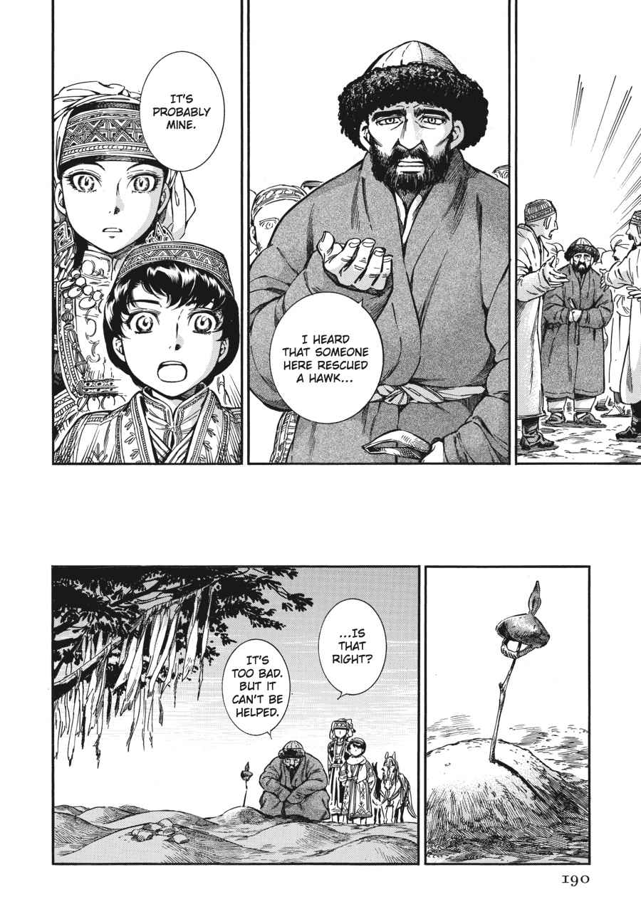Otoyomegatari Chap 27 - Next Chap 28