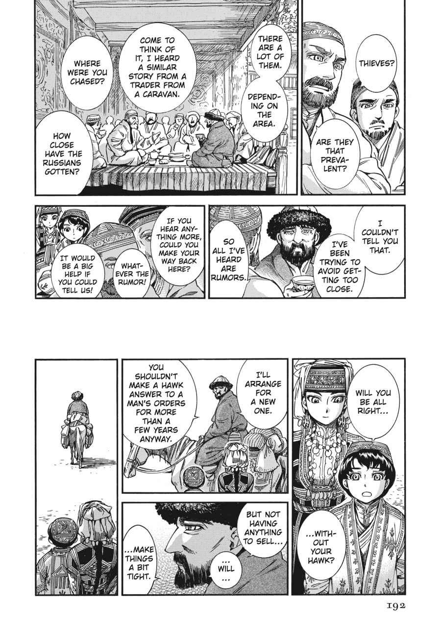 Otoyomegatari Chap 27 - Next Chap 28