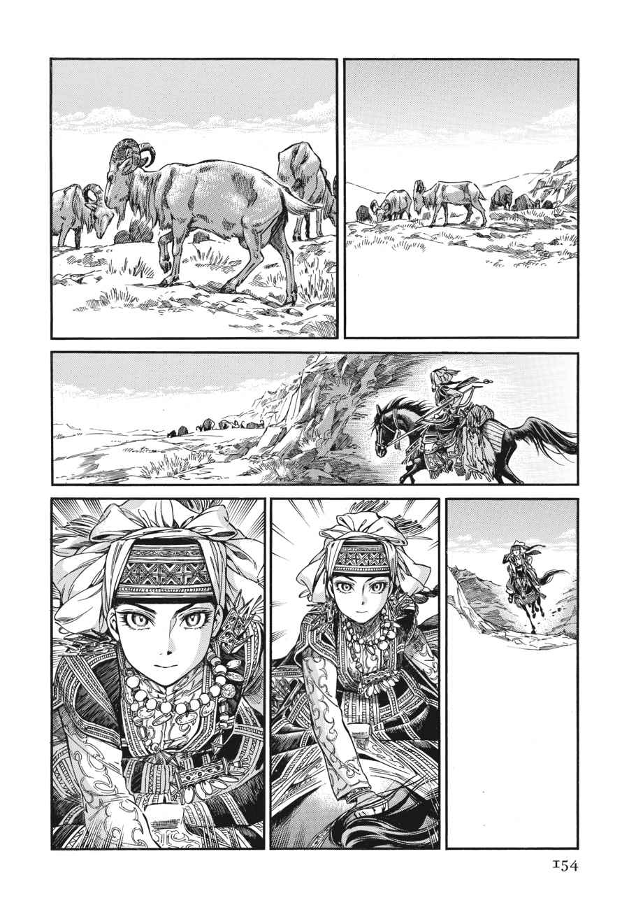 Otoyomegatari Chap 27 - Next Chap 28