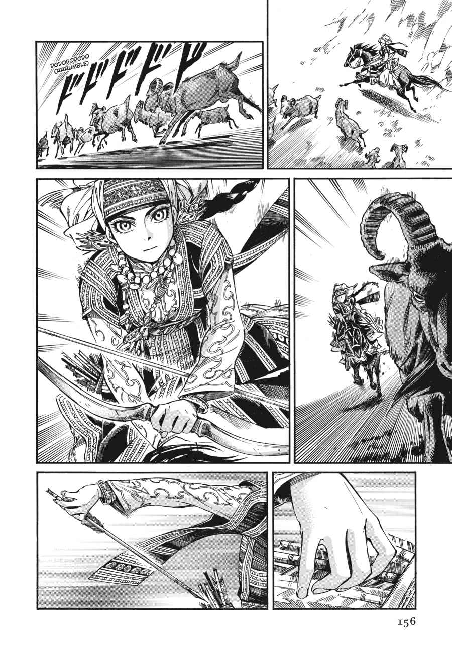 Otoyomegatari Chap 27 - Next Chap 28