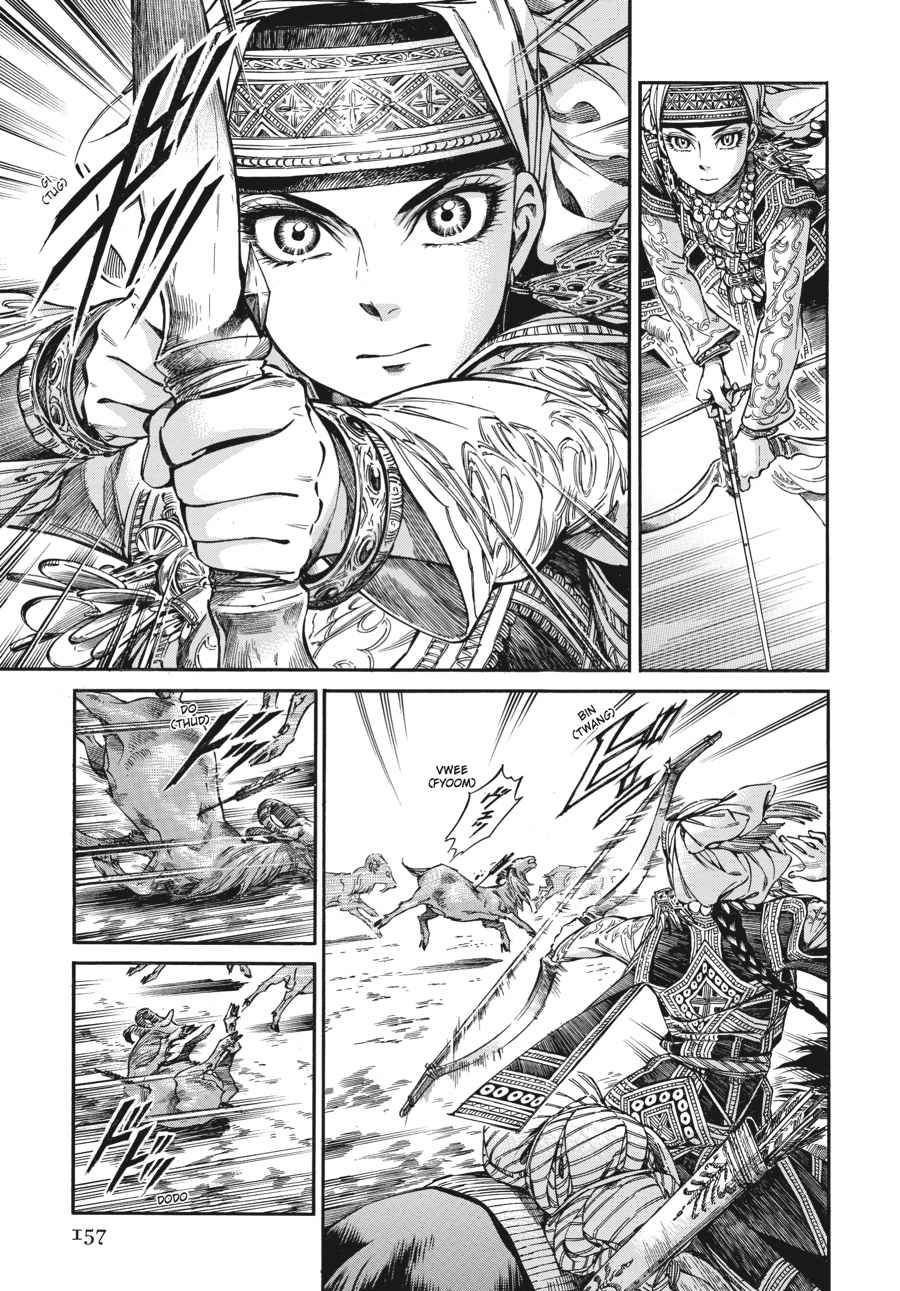 Otoyomegatari Chap 27 - Next Chap 28