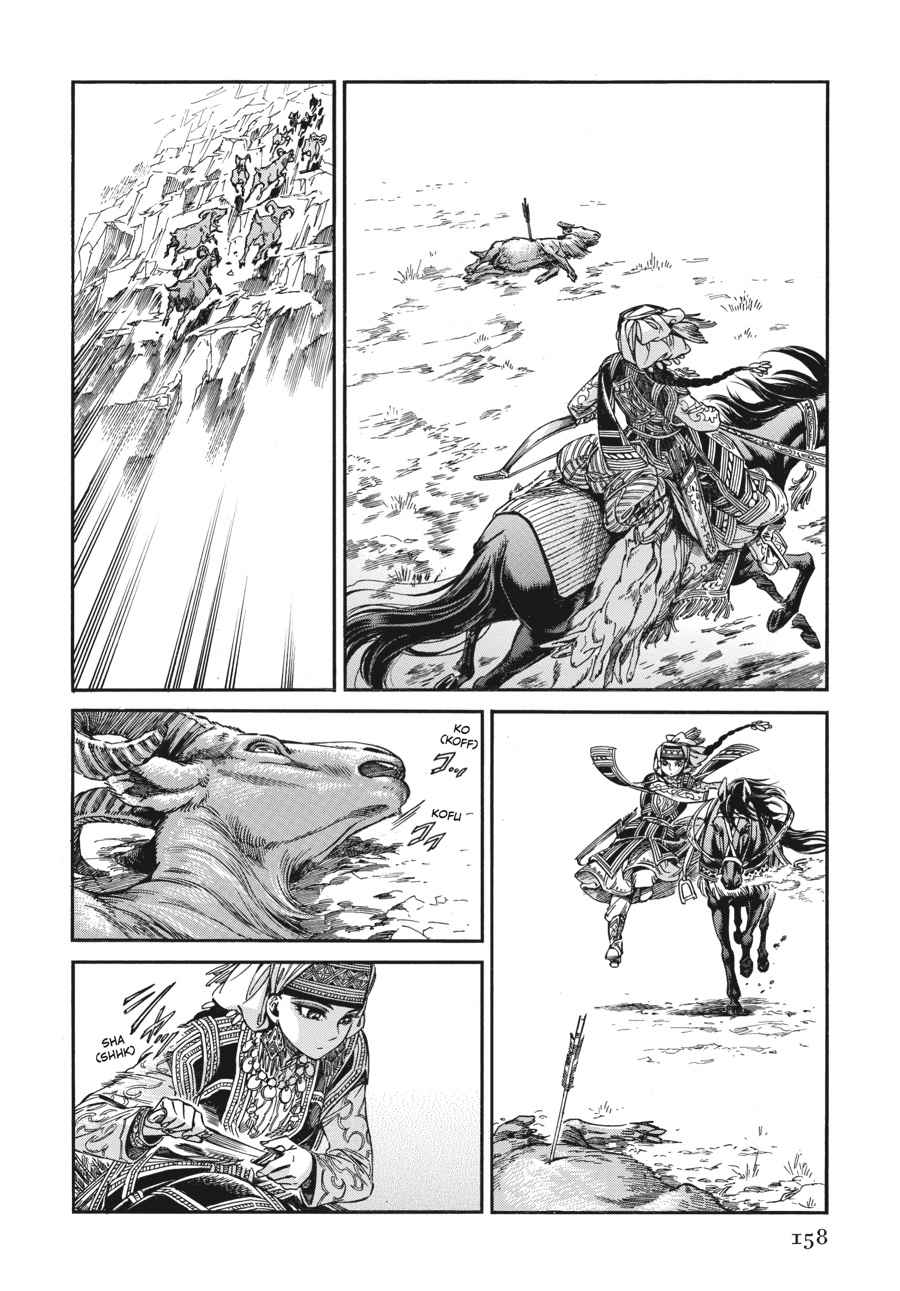 Otoyomegatari Chap 27 - Next Chap 28