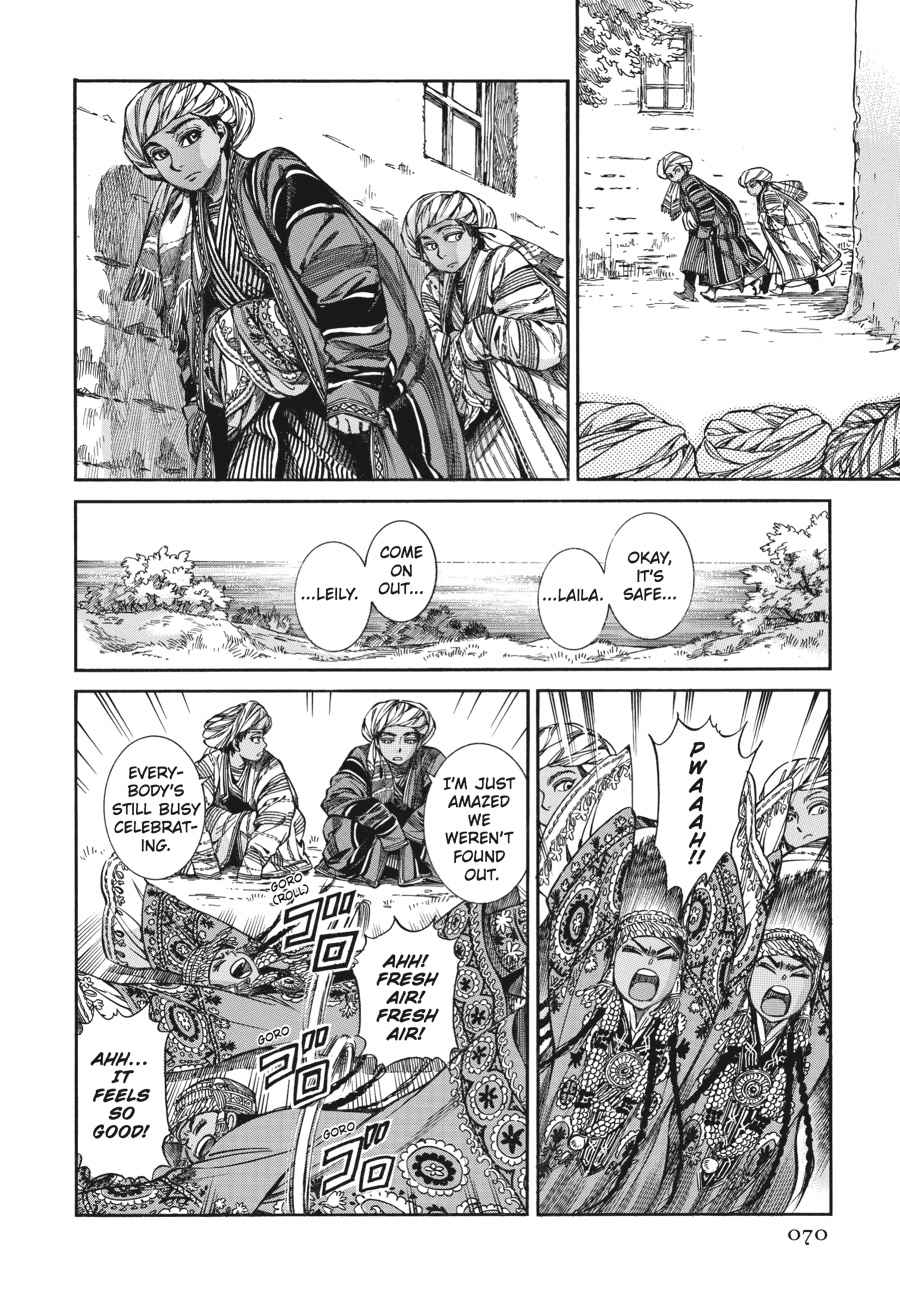 Otoyomegatari Chap 24 - Next Chap 25