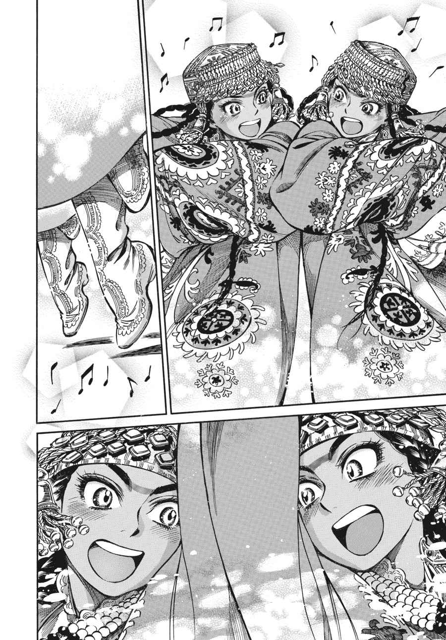 Otoyomegatari Chap 24 - Next Chap 25