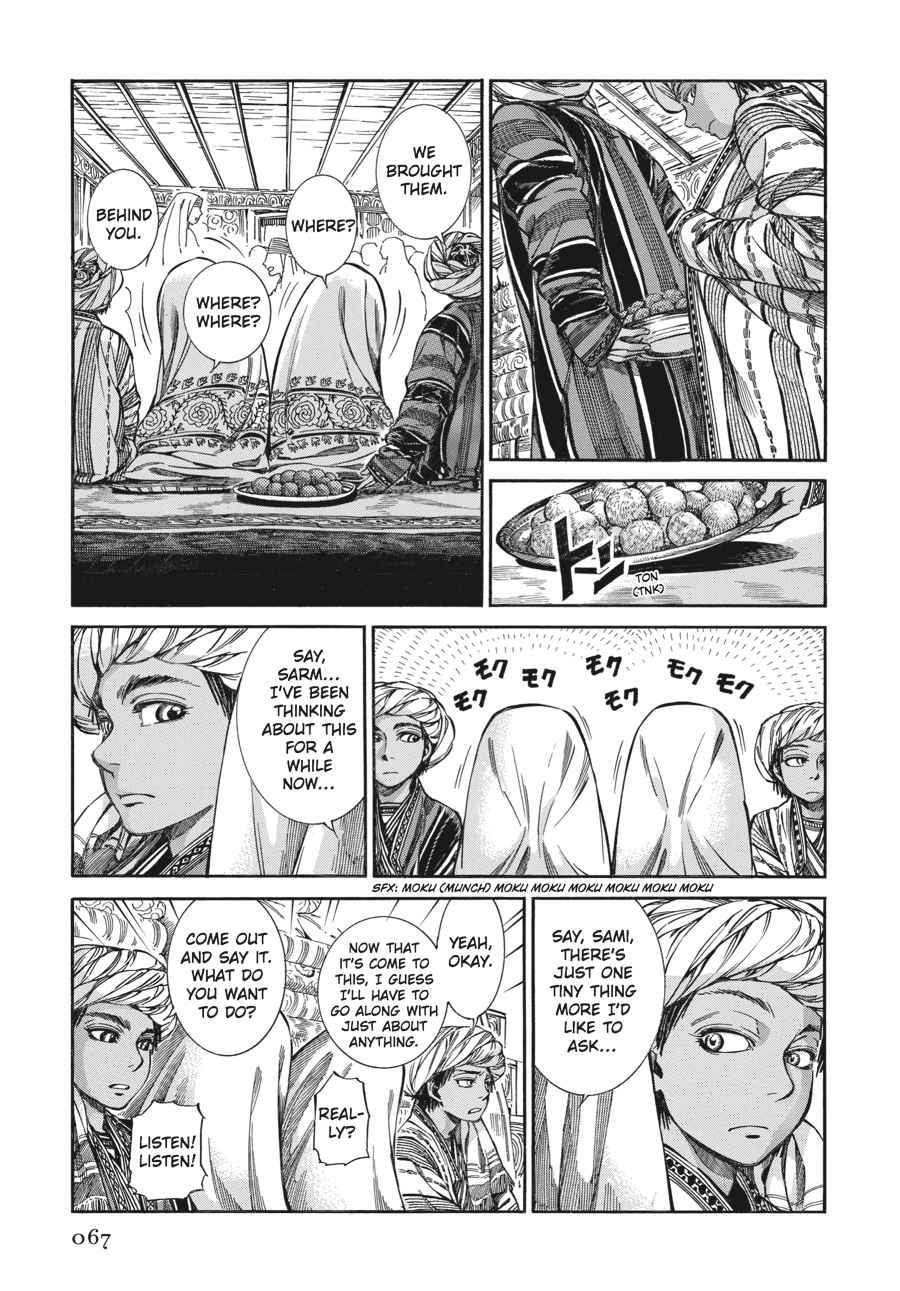 Otoyomegatari Chap 24 - Next Chap 25